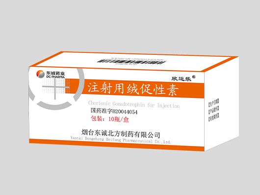 注射用絨促性素1000單位.jpg 注射用絨促性素1000單位.jpg