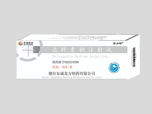 達(dá)肝素鈉注射液.jpg 達(dá)肝素鈉注射液.jpg
