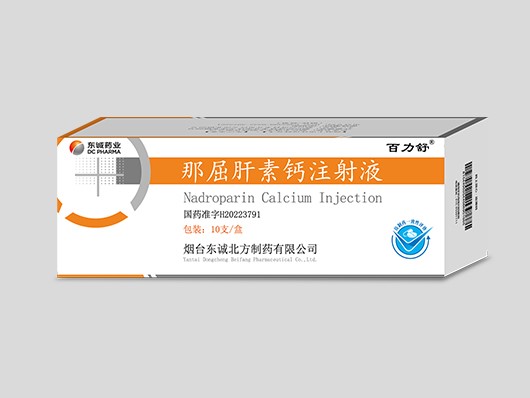 那屈肝素鈣注射液-0.6ml-6150AXaIU.jpg 那屈肝素鈣注射液-0.6ml-6150AXaIU.jpg